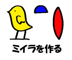 Hieroglyph sticker #739257