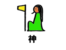 Hieroglyph sticker #739259