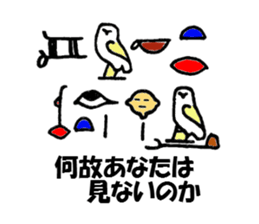 Hieroglyph sticker #739261
