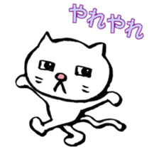 Rice cake cat sticker #739305