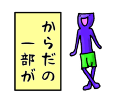 Play-on-words sticker sticker #739344