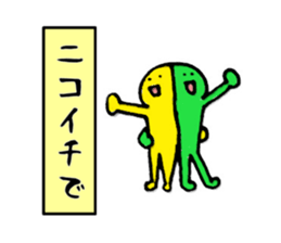 Play-on-words sticker sticker #739346