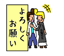 Play-on-words sticker sticker #739353