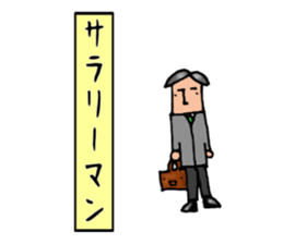 Play-on-words sticker sticker #739355