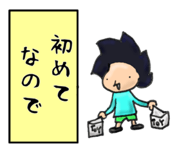 Play-on-words sticker sticker #739362