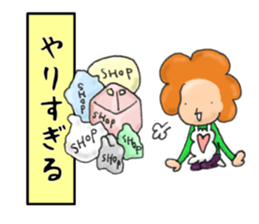 Play-on-words sticker sticker #739363