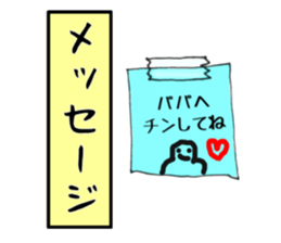 Play-on-words sticker sticker #739364