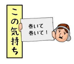 Play-on-words sticker sticker #739366