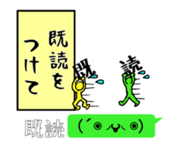 Play-on-words sticker sticker #739368