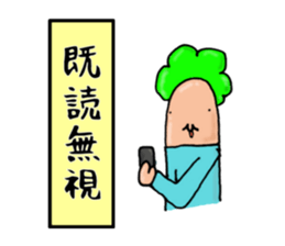 Play-on-words sticker sticker #739369