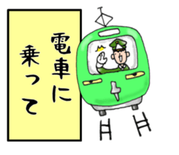 Play-on-words sticker sticker #739371