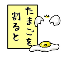 Play-on-words sticker sticker #739377