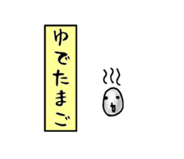 Play-on-words sticker sticker #739378