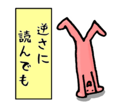 Play-on-words sticker sticker #739379