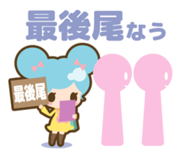 Doujinshi Event Sticker sticker #739388