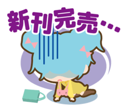 Doujinshi Event Sticker sticker #739392