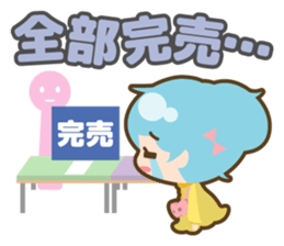 Doujinshi Event Sticker sticker #739394