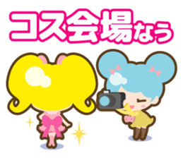 Doujinshi Event Sticker sticker #739404