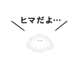 Mr.cloud sticker #739448