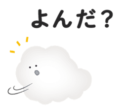 Mr.cloud sticker #739461