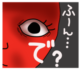 TOMATO sticker #739523