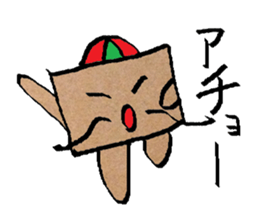 Hako no Hiro sticker #739670