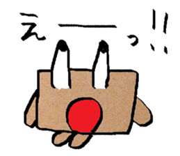 Hako no Hiro sticker #739684