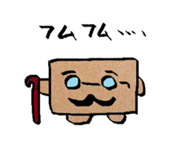 Hako no Hiro sticker #739690