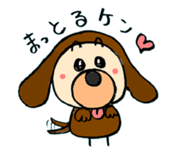 Komameccho sticker #739852