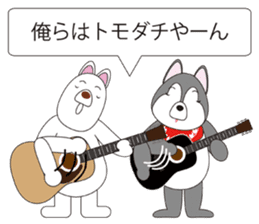 Musicians Japanese version sticker #740001