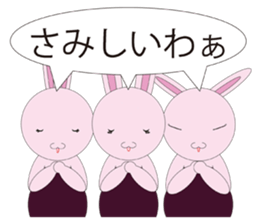 Musicians Japanese version sticker #740008