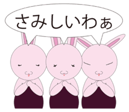 Musicians Japanese version sticker #740008