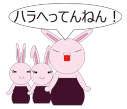 Musicians Japanese version sticker #740011