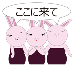 Musicians Japanese version sticker #740012