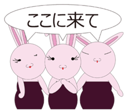 Musicians Japanese version sticker #740012