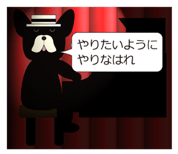 Musicians Japanese version sticker #740019