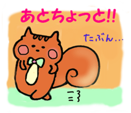 marron sticker #740086