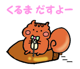 marron sticker #740090