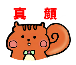 marron sticker #740095