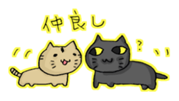 Days passed with Chibi. sticker #740262