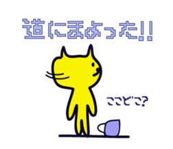 yellow happy cat 2 sticker #740344