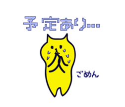 yellow happy cat 2 sticker #740345