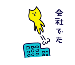 yellow happy cat 2 sticker #740349