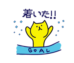 yellow happy cat 2 sticker #740352