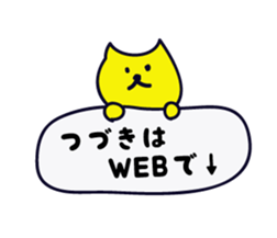 yellow happy cat 2 sticker #740359