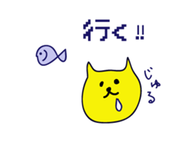 yellow happy cat 2 sticker #740366