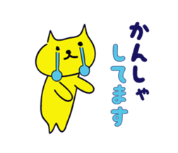 yellow happy cat 2 sticker #740368