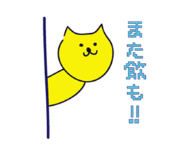 yellow happy cat 2 sticker #740369