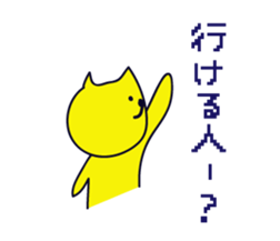 yellow happy cat 2 sticker #740374