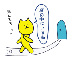 yellow happy cat 2 sticker #740380